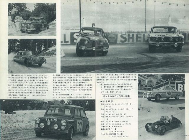 MINI PADDY HOPKIRK EDITION の展示車が登場しました！ - MINI一宮BLOG